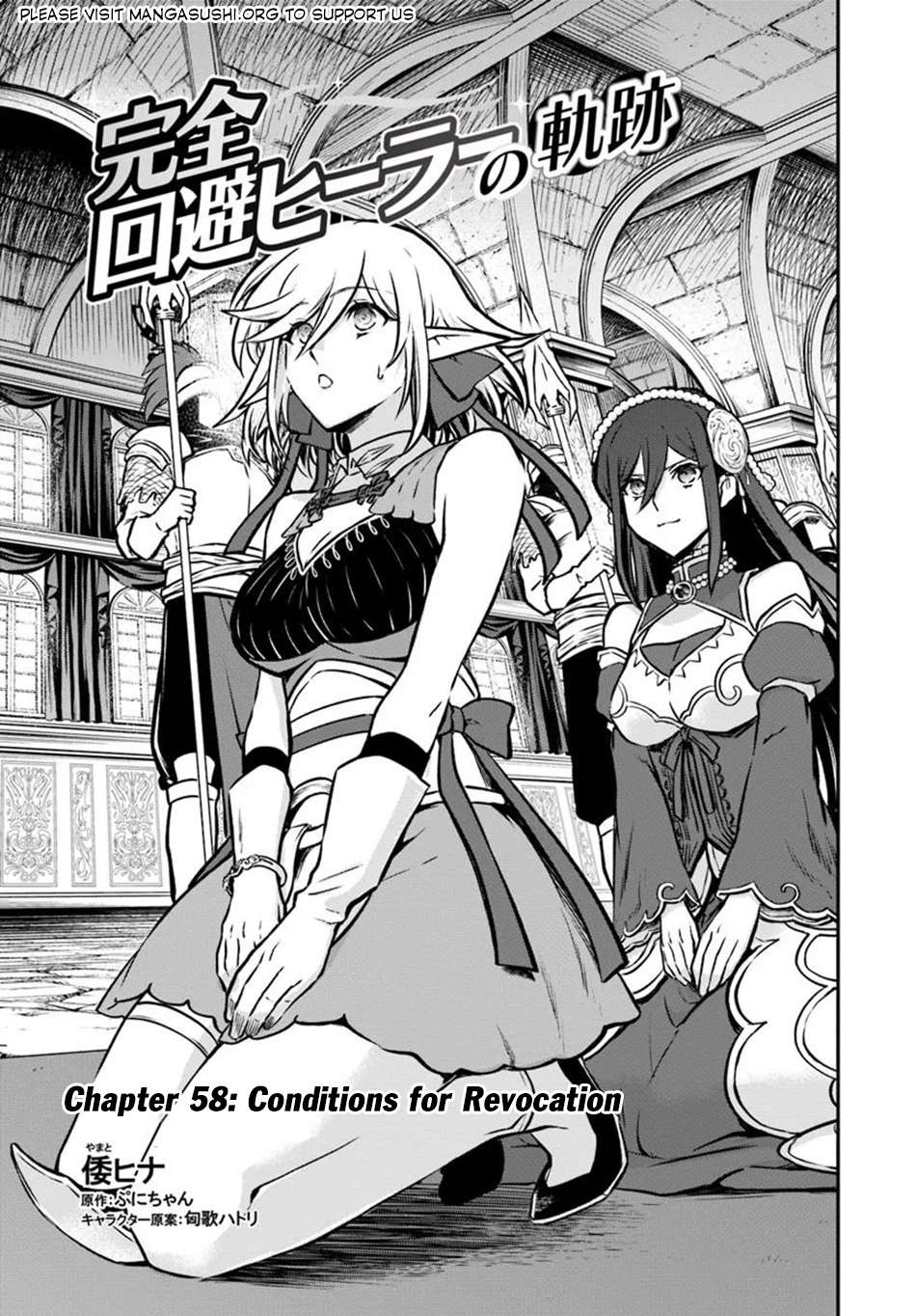 Kanzen Kaihi Healer no Kiseki Chapter 58 2